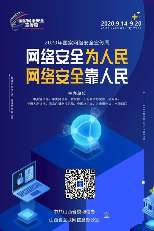 抵御数字风暴 常见网络安全风险的应对策略与开发实践