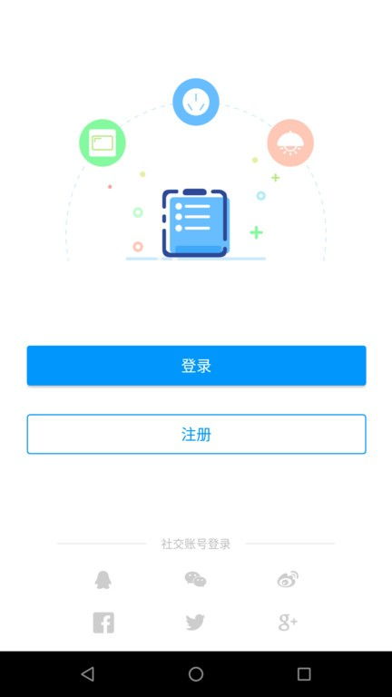 丛云App最新版本v1.9.1 免费下载 | 专注网络与信息安全，多特软件站安卓网推荐