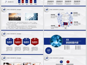 网络与信息安全软件开发 策略、实践与资源获取